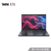 联想ThinkPad E15 2021款 i5/i7 轻薄笔记本电脑 人脸识别 i5-1135G7 16G 512G 1SCD