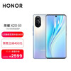 荣耀V40轻奢版 5G 超级快充 6400万超清四摄 8GB+128GB钛空银 移动联通电信5G 双卡双待手机