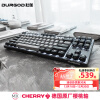 DURGOD杜伽K320/K310  87/104键cherry樱桃轴可编程背光机械键盘（游戏键盘） K320深空灰-白光限定版 樱桃银轴