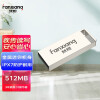梵想（FANXIANG）512MB USB2.0 U盘 F206银色 电脑车载金属迷你优盘 防水防震