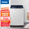 海尔（Haier）10KG波轮洗衣机全自动 防菌防霉 专用桶自洁 自编程随心洗 EB100Z129