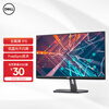 戴尔(DELL)S2421NX 23.8英寸 IPS FreeSync技术 爱眼低蓝光 办公 可壁挂 电脑显示器