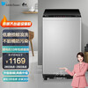 小天鹅(LittleSwan)10公斤 波轮洗衣机全自动 健康免清洗 品质电机 TB100V23H 新升级除螨洗