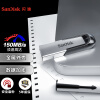 闪迪 （SanDisk）128GB USB3.0 U盘 CZ73酷铄 银色 读速150MB/s 金属外壳 内含安全加密软件