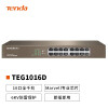 腾达（Tenda）TEG1016D 16口千兆桌面型网络交换机 钢壳机架式 企业工程监控分线器 分流器