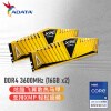 威刚（ADATA）32GB(16GBx2)套装 DDR4 3600  台式机内存 XPG-威龙Z1(金色)