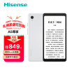 海信(Hisense) 阅读手机A5 5.84英寸护眼水墨屏 墨水屏 电纸书 阅读器 尊享版4GB+64GB(汉玉白)全网通4G手机
