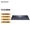 磊科NR238 企业级八LAN孔有线路由器 9口高速办公室路由器行为管理智能QOS防火墙 带机50台 大功率宽带上网