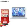 华硕(ASUS)VivoBook14 2021 英特尔酷睿 新品14英寸IPS高清屏轻薄本笔记本电脑 冰晶银 11代i5 16G 512G 锐炬显卡