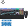 狼蛛（AULA）T500机械键盘鼠标套装 有线键鼠套装 游戏办公电脑键盘 蒸汽朋克 宏编程 带手托 黑色 青轴
