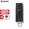 金士顿(Kingston)u盘 USB3.2 Gen 1 DTX高速车载闪存优盘 32G【Type-c转接头】