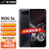 【现货速发】ROG 5sPro 骁龙888+ 腾讯游戏手机 华硕败家之眼电竞手机 16G+256G 暗影黑（5S） 标配