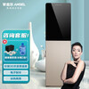 安吉尔饮水机家用立式下置式智能轻奢冷热型饮水机Y2888LKD a