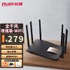 锐捷（Ruijie）无线路由器 千兆5G双频1267M WiFi无线穿墙 多台Mesh组网 RG-EW1200G PRO