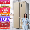 创维(SKYWORTH) 450升双变频风冷无霜冰箱对开门冰箱双开门家用电冰箱除菌率99.9%超薄嵌入W450BP