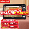 格兰仕(Galanz)电烤箱 家用烘焙烤箱32升 上下发热管 多层烤位 旋转烤叉电烤箱 DX30烤箱