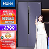 海尔(Haier)646升智享系列双变频一级能效无霜对开门智能冰箱净味嵌入超薄双开门BCD-646WLHSS9EN9U1