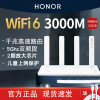 荣耀路由器4 Wifi6+双核3000M千兆端口5G双频家用穿墙王信号增强高速无线加速2.4G 【WiFi6 千兆路由】荣耀路由4运营商版XD28