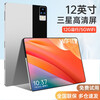 12G+512G三星12英寸高清屏平板电脑pad二合一 网课学习上网5Gwifi学生视频追剧平板麦柴 炫酷银12G运行+512G存储 30天免费试用+60天碎屏险+原装键盘+鼠标+皮套