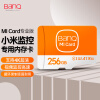 banq 256GB TF（MicroSD）存储卡 A1 U3 V30 4K 小米监控摄像头专用卡&行车记录仪内存卡 高速耐用Pro版