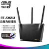 华硕（ASUS）RT-AX68U电竞WiFi6路由器/博通1.8G高性能芯片/双频3x3六通道/AiMesh组网/PS5网络搭档