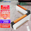 格力(GREE)取暖器家用/可折叠防水踢脚线取暖器/遥控移动电暖器/浴室取暖电器(NJE-J6020B)