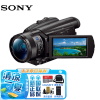 索尼（SONY） FDR-AX系列和CX系列 摄像机 家用教学会议直播4k摄影机 便携手持DV机 Ax700 官方标配