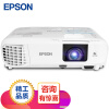 爱普生（EPSON）CB-FH06投影仪办公 全高清家用投影机1080P 3500流明+远程指导	 官配