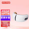 【年货价】京东京造 智能折叠眼部按摩器 眼部按摩仪热敷眼罩 语音播报充电便携音乐热敷气压