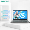 华硕(ASUS)天选2 11代英特尔酷睿i5 15.6英寸游戏笔记本电脑(6核i5-11400H 16G 512G RTX3050 144Hz)日蚀灰