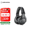 铁三角(Audio-technica)ATH-M20x 入门级专业监听头戴式耳机