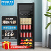美菱（MELING）家用冷柜 迷你单门小型欧式酒柜 冷藏小型展示柜 茶叶水果保鲜冰吧SC-116FL