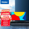 海尔（Haier）LE43J71 43英寸全面屏 全高清 人工智能语音遥控 液晶平板教育电视 16G大内存(黑色)