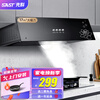 先科(SAST)抽油烟机大吸力中式吸油烟机免拆洗油烟机顶吸式排烟机 【出租公寓优选】按键款(包安装) 17立方爆吸免拆洗