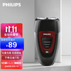 飞利浦(PHILIPS)电动剃须刀刮胡刀自动研磨便携式胡须刀PQ182