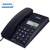 飞利浦(PHILIPS)电话机座机 固定电话 办公家用 免提通话 免电池 来电显示 CORD040蓝色 一年质保