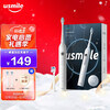 usmile 电动牙刷 成人情侣版 软毛声波自动牙刷 劲白刷 原力劲白【圣诞礼物】