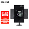 三星(SAMSUNG) 27英寸 2K IPS技术 三面微边 旋转升降底座 FreeSync HDMI接口 电脑显示器 ( F27T700QQC)