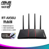华硕（ASUS）RT-AX56U热血版双频博通四核/WiFi6游戏千兆路由器/游戏加速/三年质保