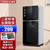 康佳(KONKA)消毒柜家用立式高温商用厨房消毒碗柜大容量双门碗筷高温消毒碗柜 85型高温双室(上1层下2层)