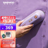 大宇(DAEWOO)挂烫机家用手持蒸汽熨烫机熨衣机旅游出差便携式熨斗HI-029-ZI