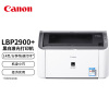 佳能（Canon）LBP2900+ A4幅面黑白激光经济型单功能打印机（快速打印 家用/商用）