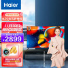 海尔(Haier)65R3 65英寸超薄全面屏 4K超高清 8K解码 AI声控智慧屏 平板液晶教育电视2+16G 以旧换新