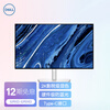 戴尔(DELL)U2722DX 27英寸 2K IPS Type-C 影院级显色 防蓝光屏 旋转升降支架 四边微边框 电脑显示器