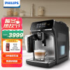 飞利浦（PHILIPS）咖啡机 意式全自动Lattego家用现磨咖啡机 欧洲原装进口 一键卡布奇诺自带奶壶 EP2136/62