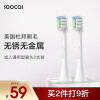 素士（SOOCAS）通用清洁型电动牙刷头 白色2支装