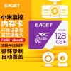 忆捷（EAGET）128GB TF（MicroSD）存储卡 A1 U3 V30 C10 小米监控专用卡&行车记录仪内存卡 高速耐用