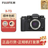 【现货】富士 X-T3 / XT3 微单电数码相机 单机身+18-55mm 套机 黑色 现货秒发