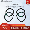 Pico Neo3 VR眼镜一体机vr体感游戏机 智能眼镜3d头盔 骁龙XR2 Neo 3先锋版 专用磁吸镜片400-800度
