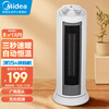美的(Midea)取暖器/电暖器/电暖气片家用/热风机塔式速热广角摇头节能电暖风机NTH20-17LW